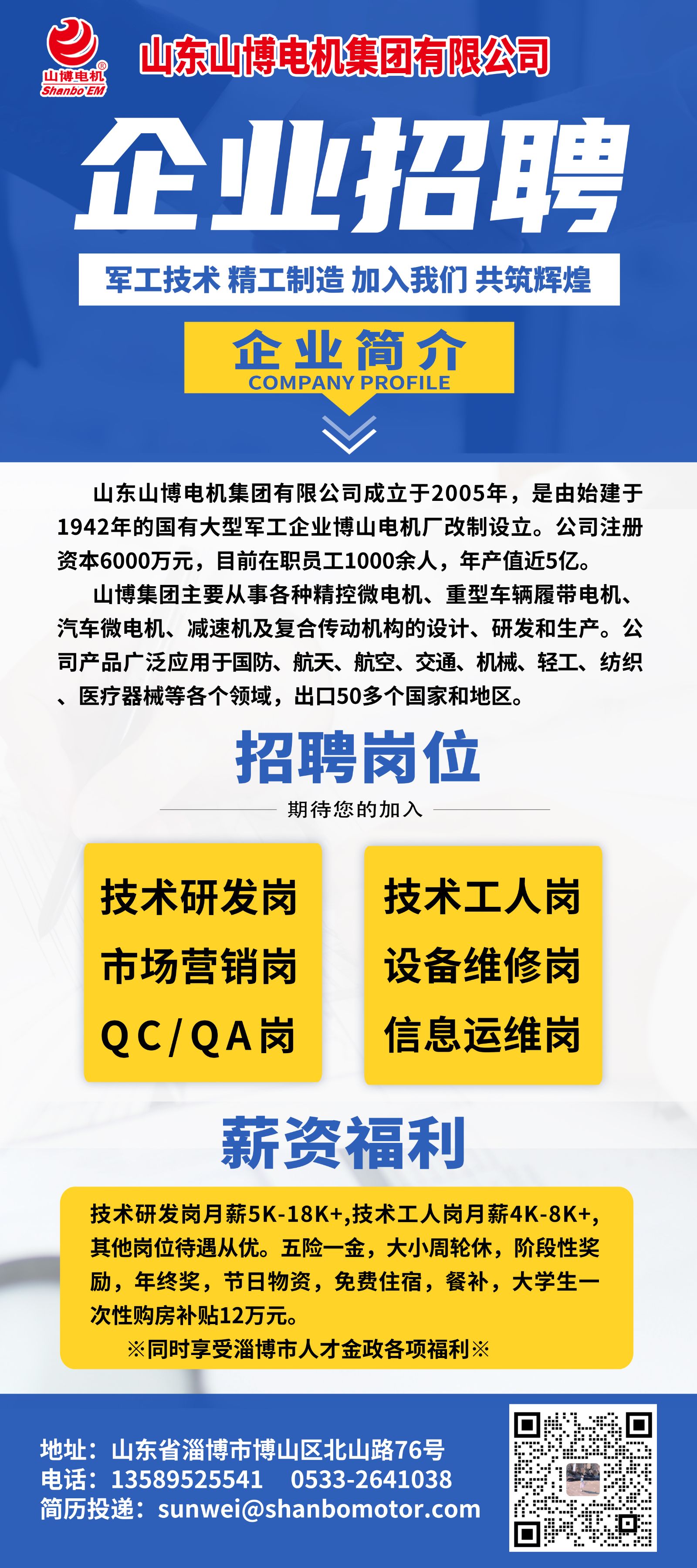 招聘信息在哪找工作