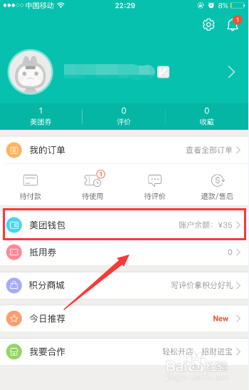 2025年9月20日 第82页