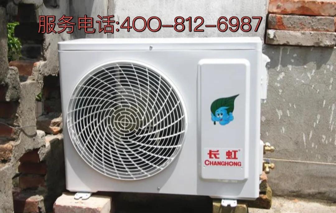长虹空调f6是什么故障代码