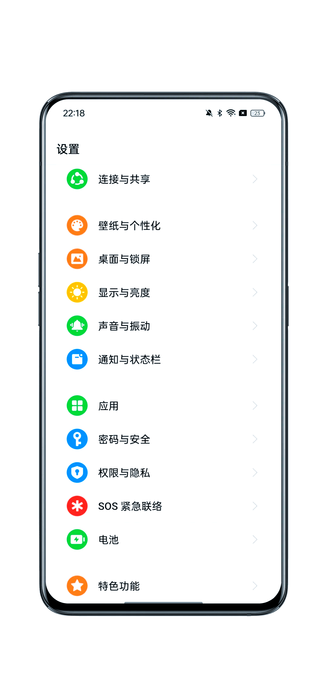 手机锁屏咋设置时间显示