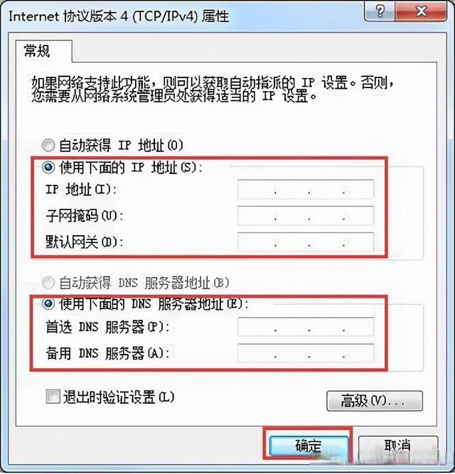 电脑上显示未识别的网络是什么意思