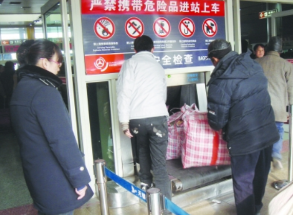 火车上可以带白酒吗能带多少
