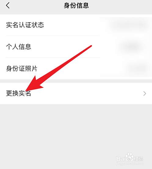2025年9月20日 第28页