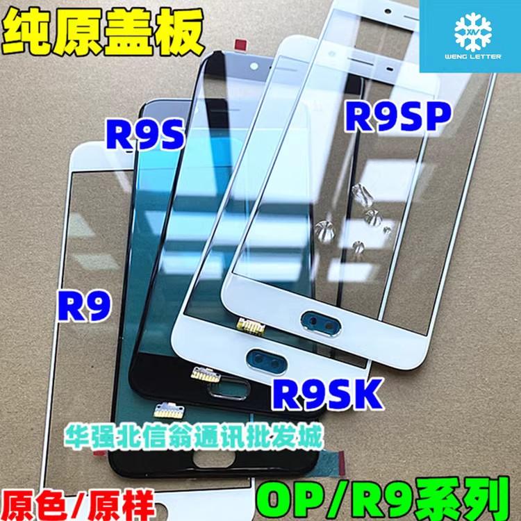 如何辨别oppo