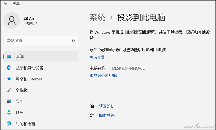 电脑提示找不到指定模块