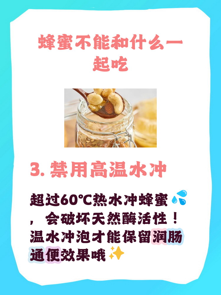蜂蜜水可以和钙片一块块吃吗