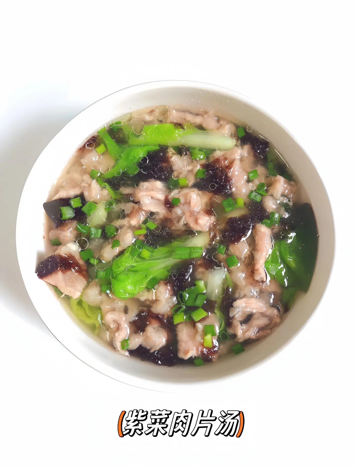 肉片汤的做法?