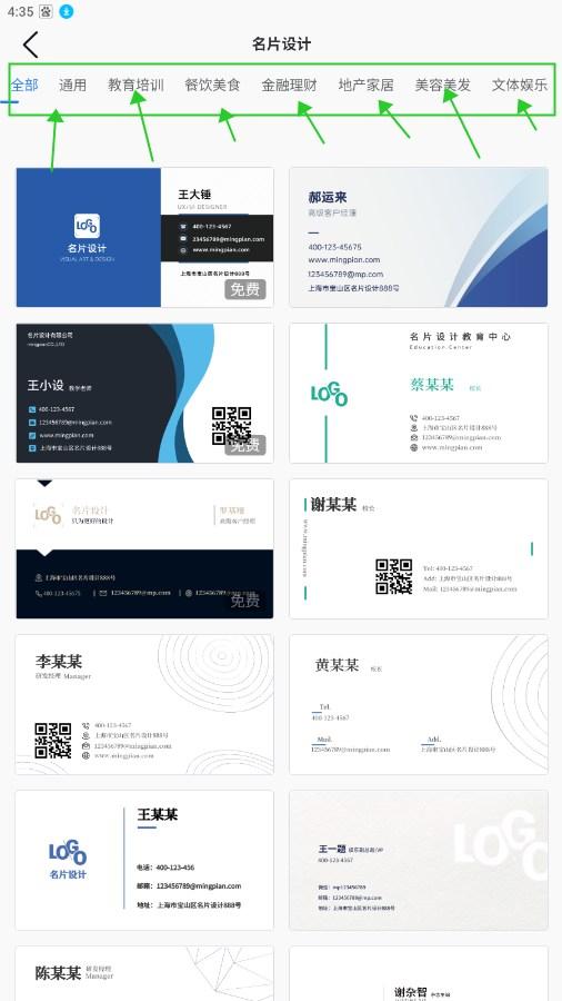 名片制作教程正反面