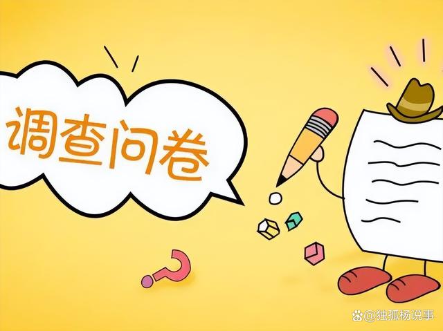 流于形式下一句