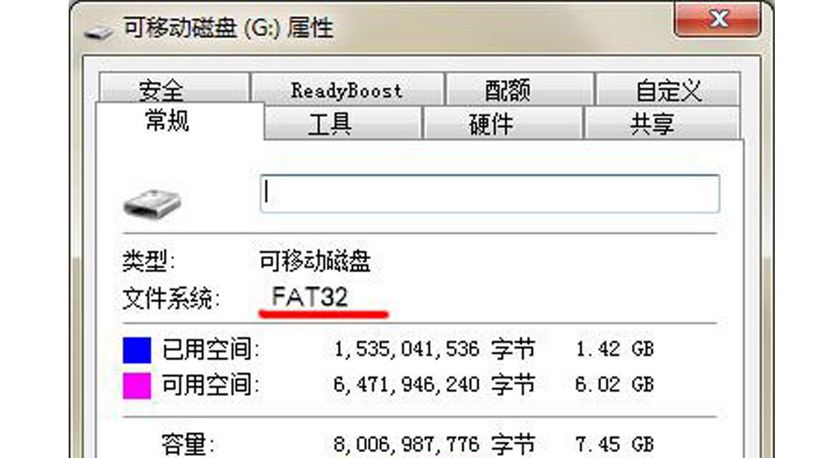 fat32和ntfs哪个好