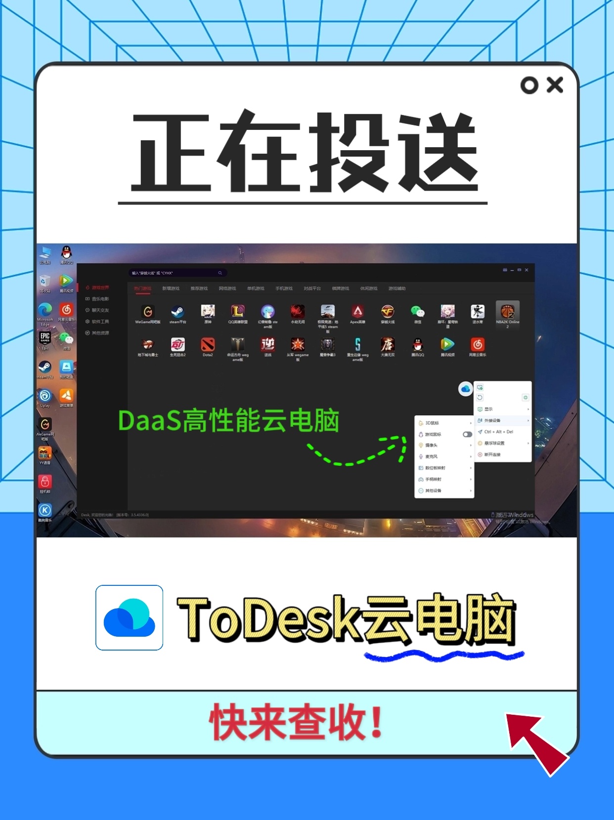 pc版是什么意思网络语