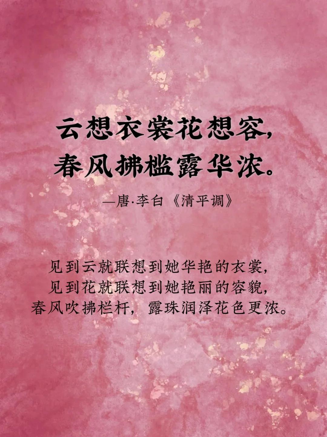 关于三八妇女节的古诗或古诗或精美段