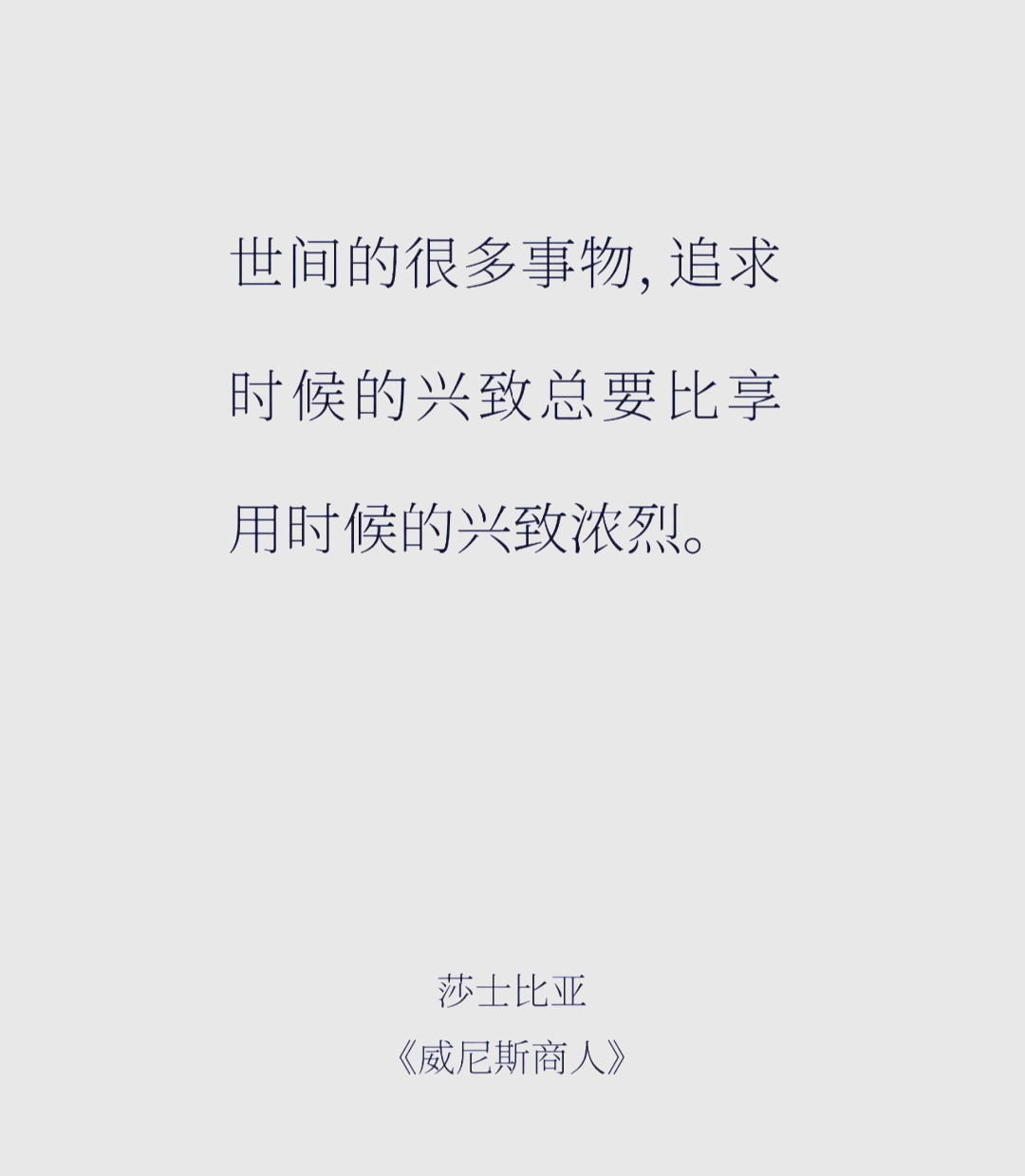威尼斯商人的简介英文