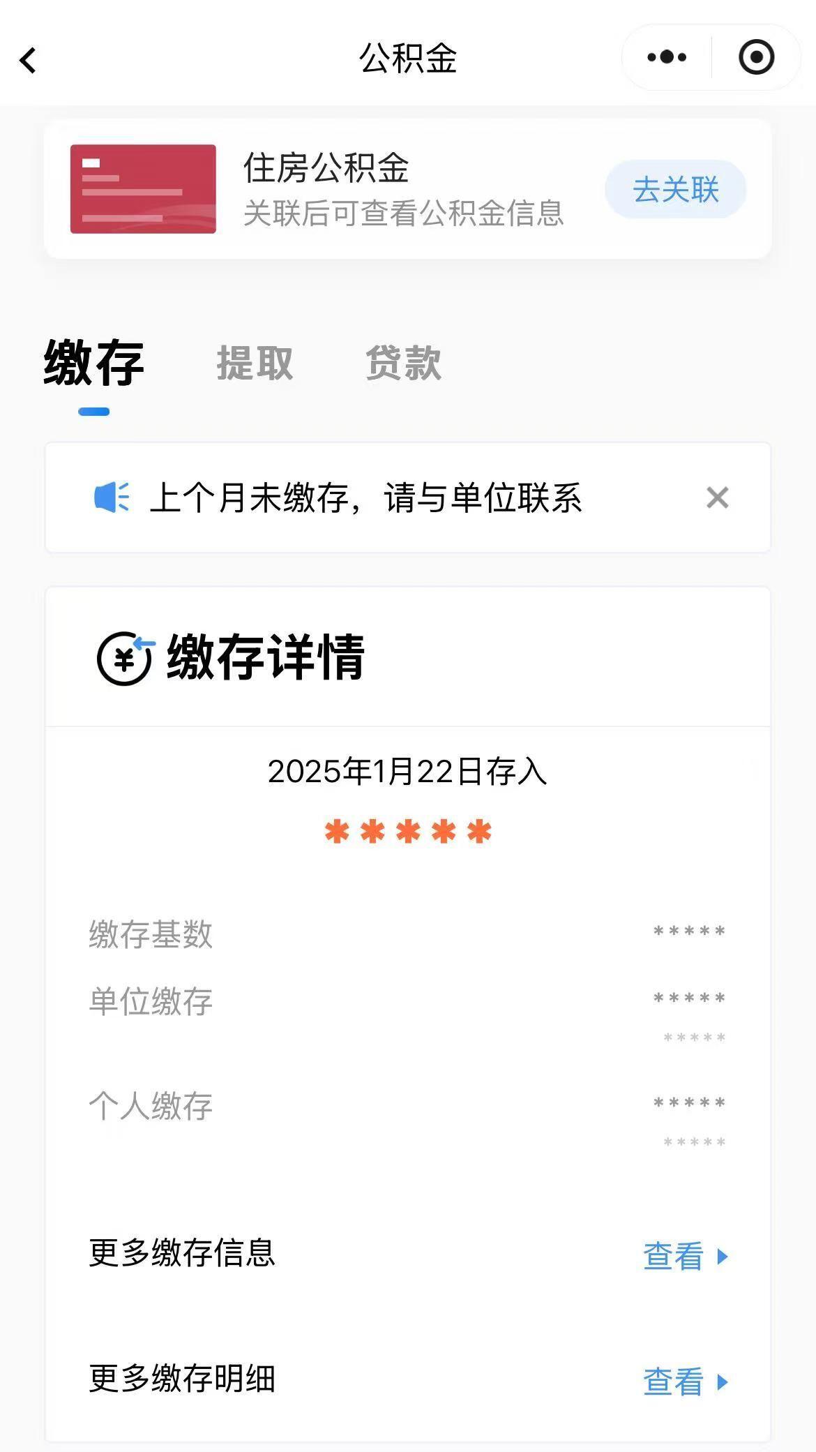不知道自己公积金账号也没卡怎么办