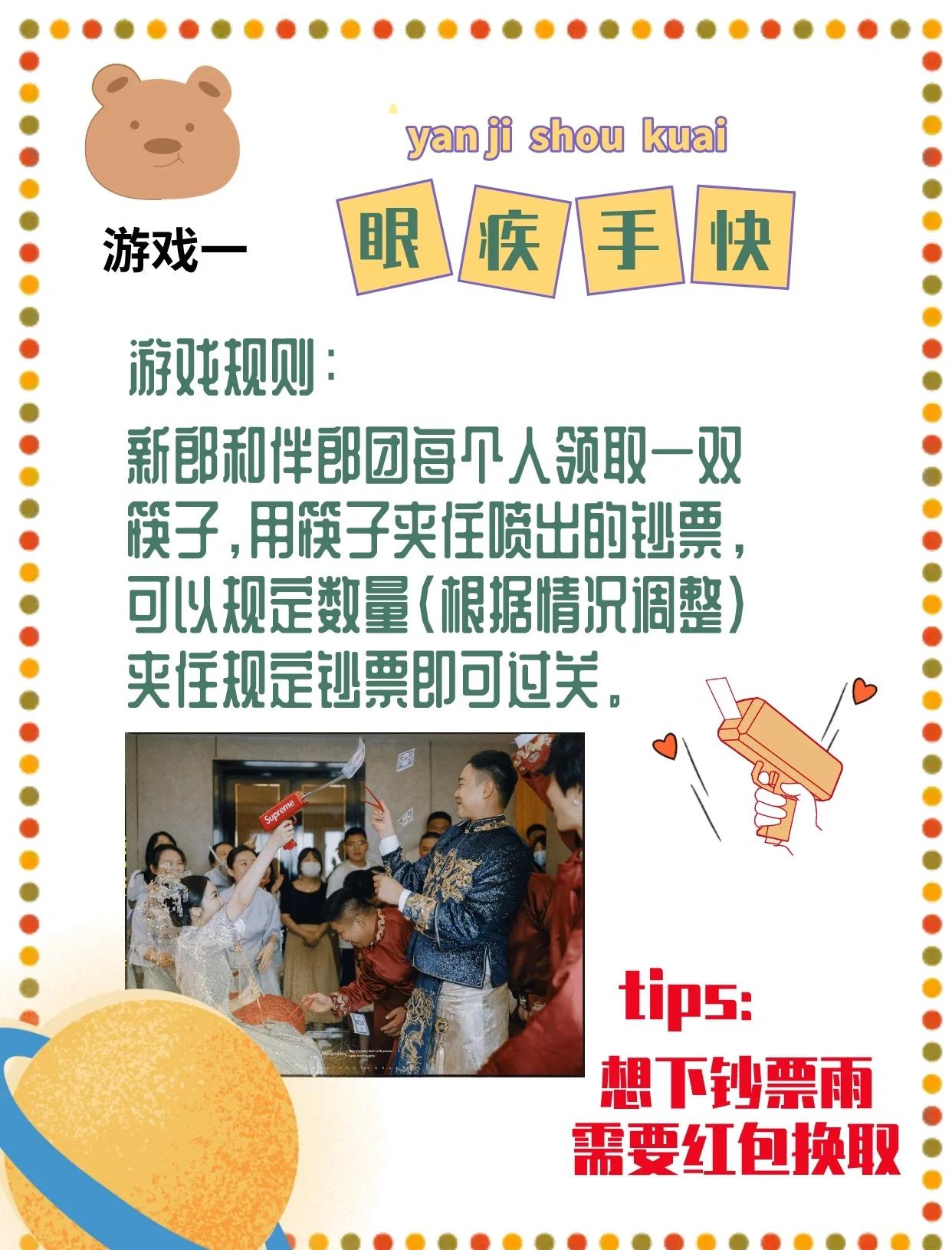 室内趣味游戏有哪些好玩