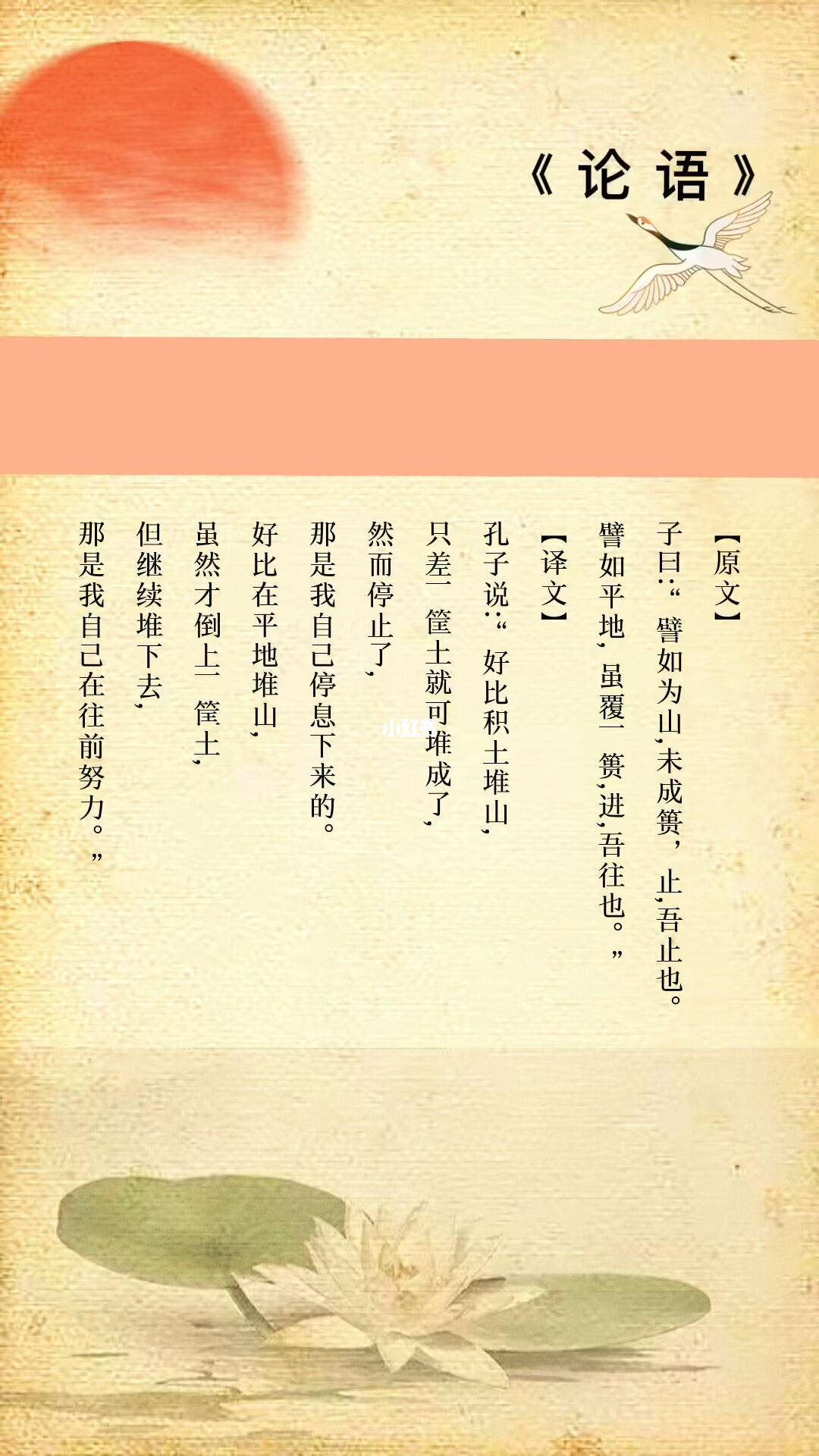 逝者如斯夫一句运用了什么修辞手法有什么作用