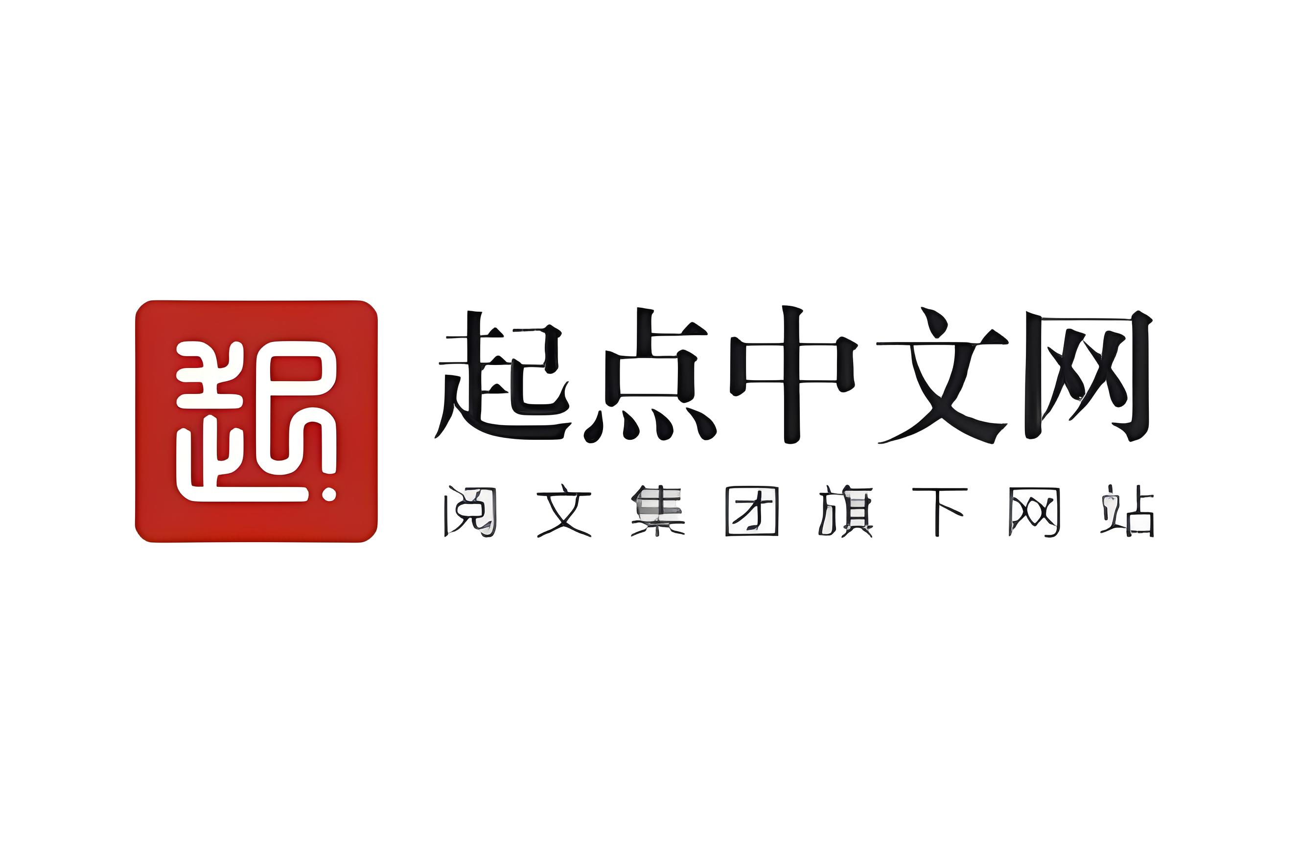 怎么在起点中文网写书
