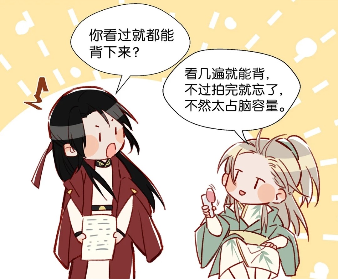 我磕了对家x我的cp未删减加番外小说百度网盘百度云