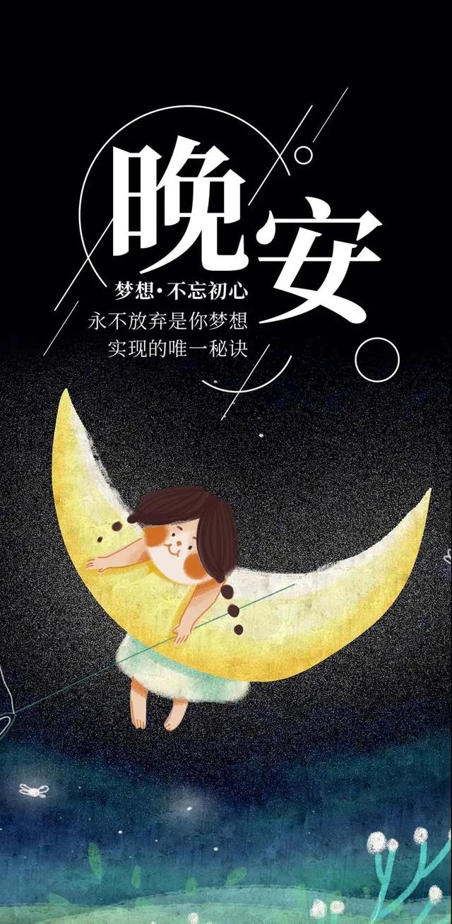 睡觉发朋友圈精美的句子搞笑