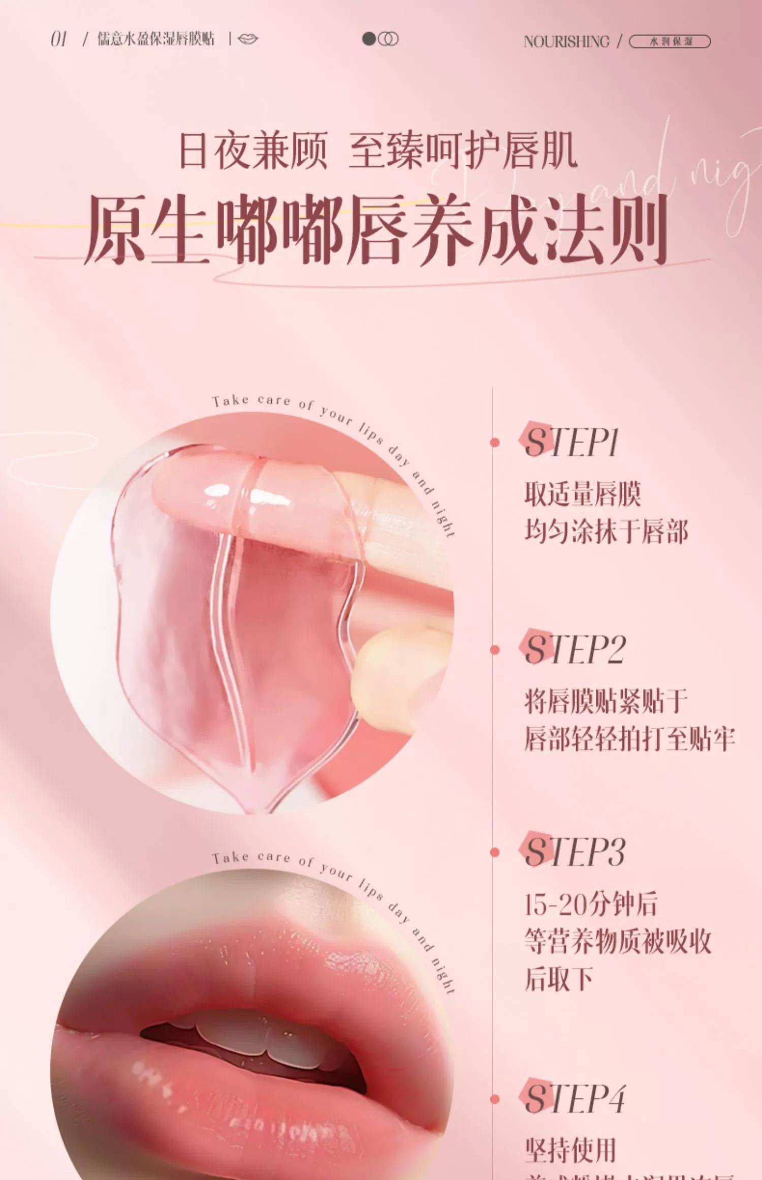 唇膜有用吗