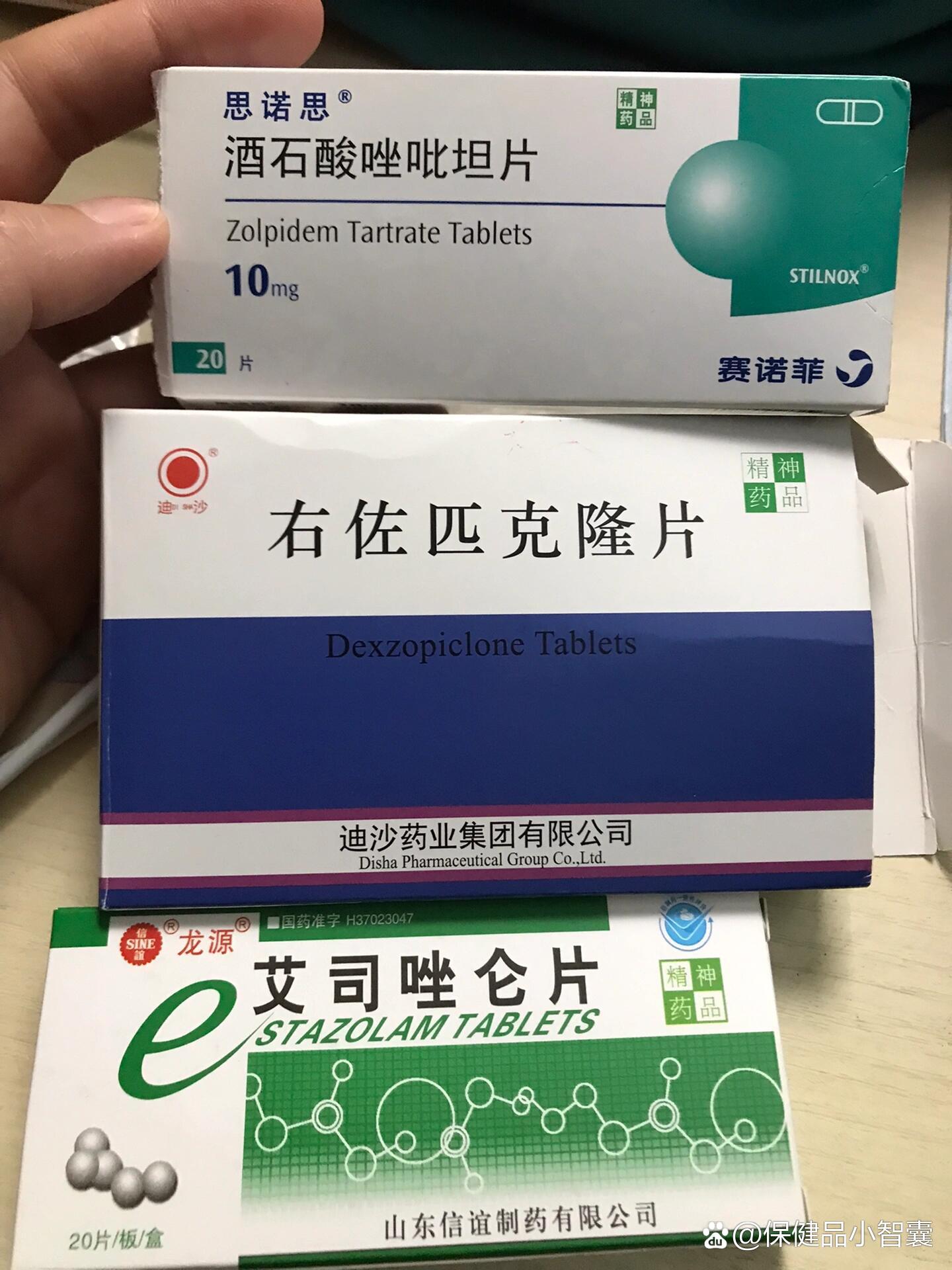 药店可以那个安眠药吗