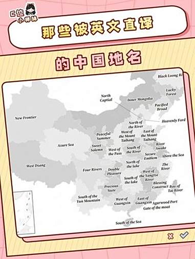 地理的英文怎么读音用中文谐音