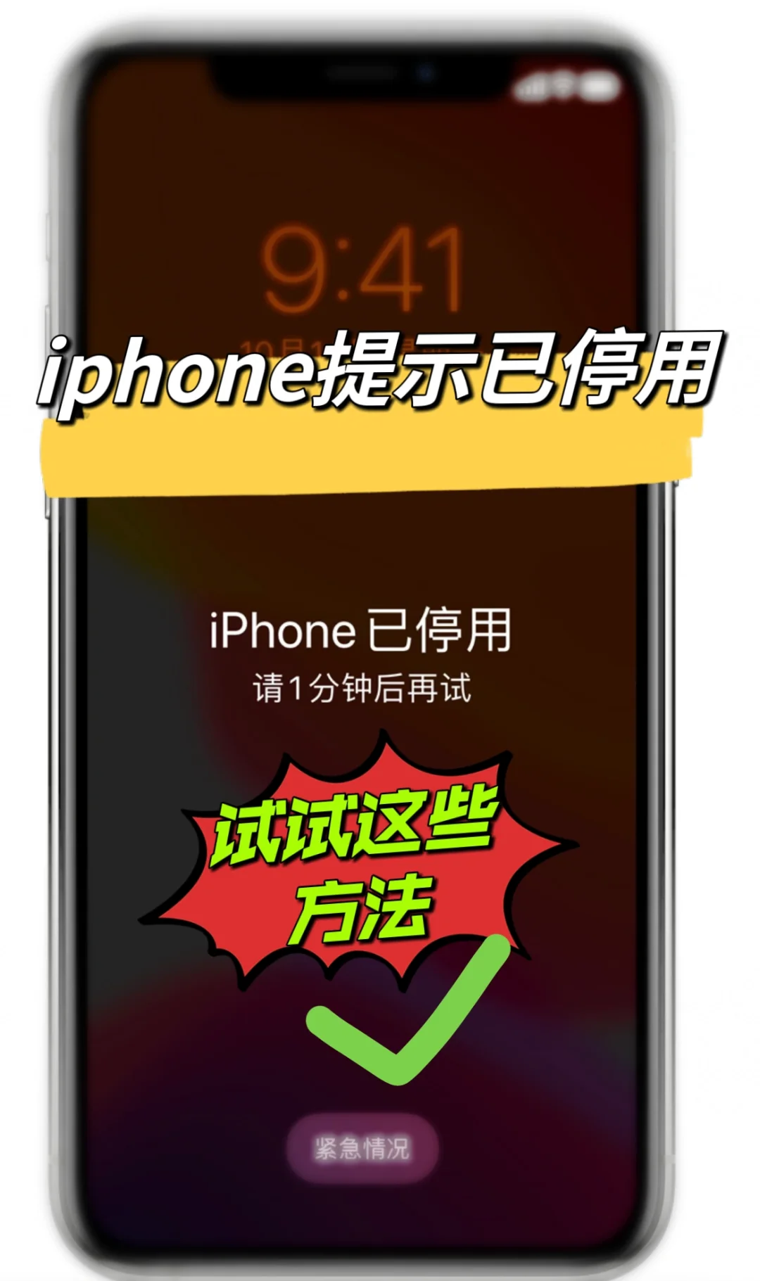 打给苹果客服人工更换密码