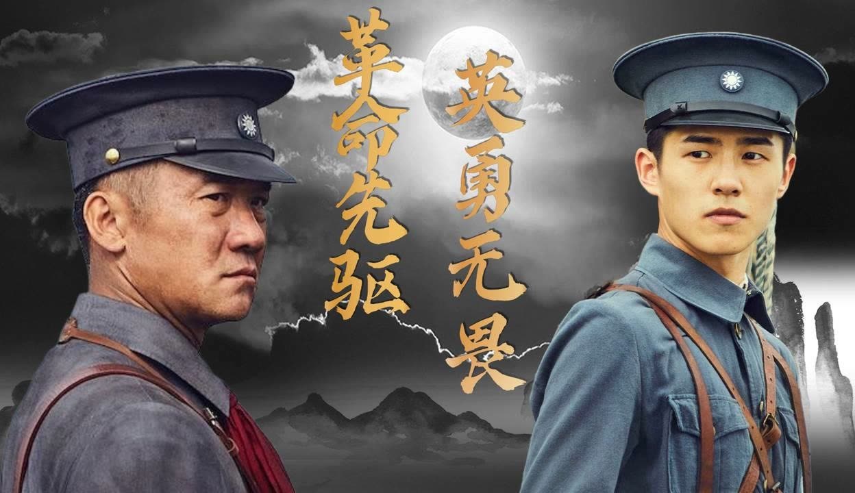 建军大业介绍英雄人物