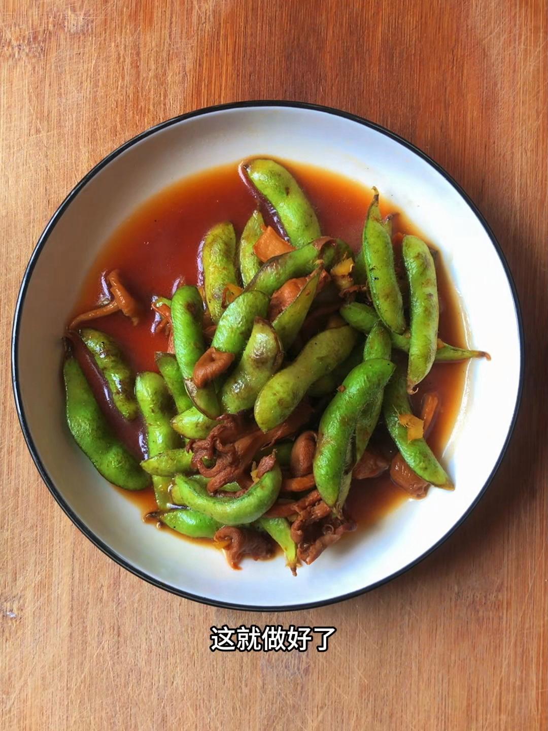 怎样煮毛豆又绿又入味