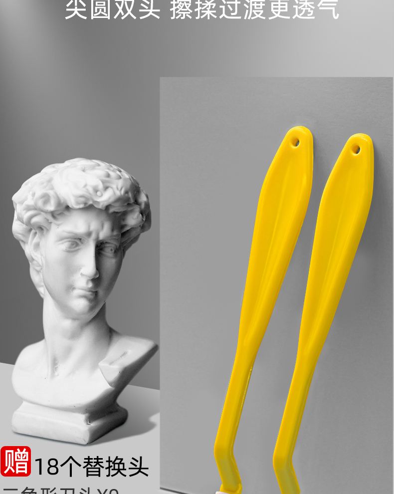素描需要的工具是什么
