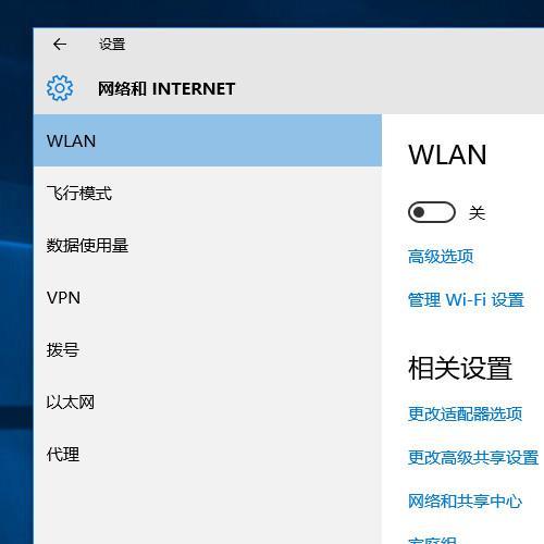 手提电脑怎样链接wifi