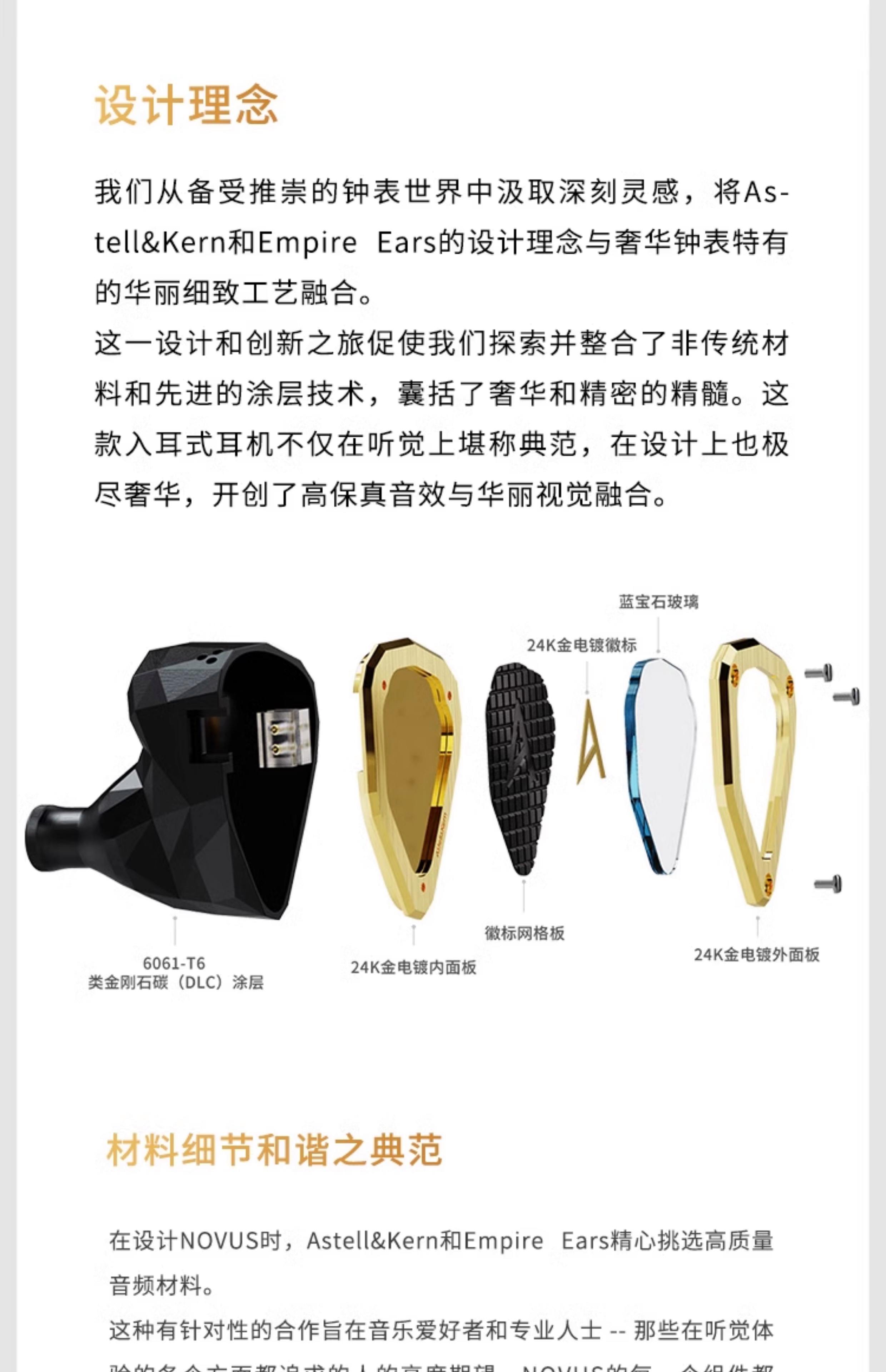 动铁耳机和动圈
