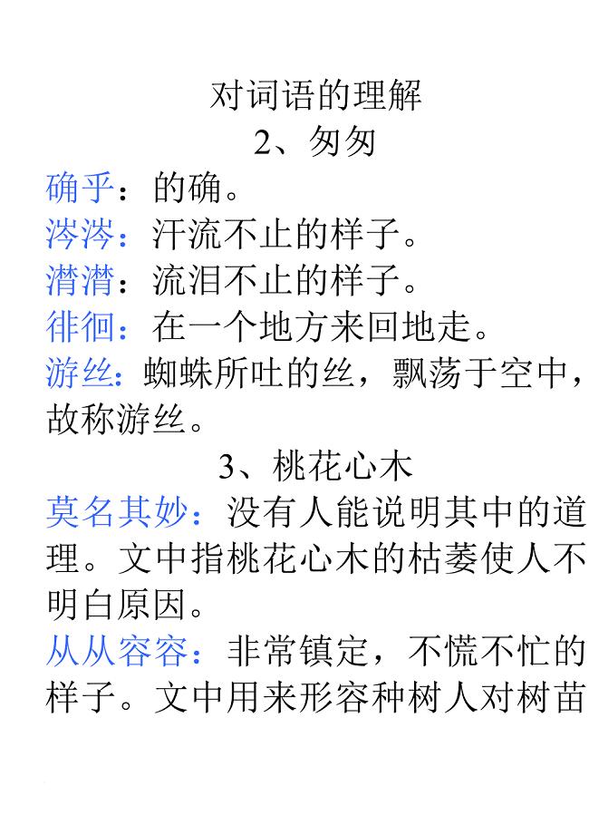 2025年9月 第633页