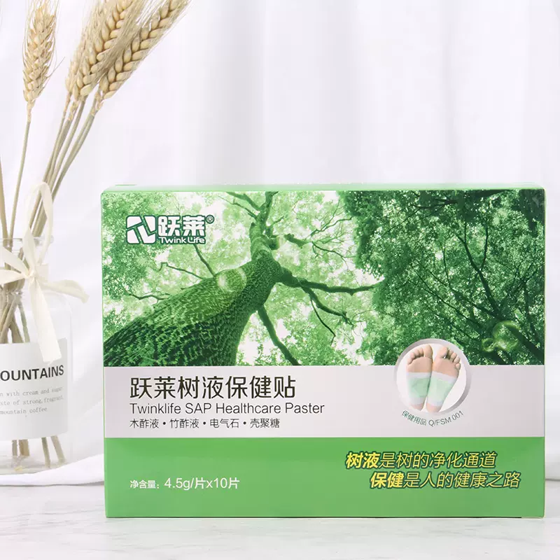 目前减肥药贴哪种最有效