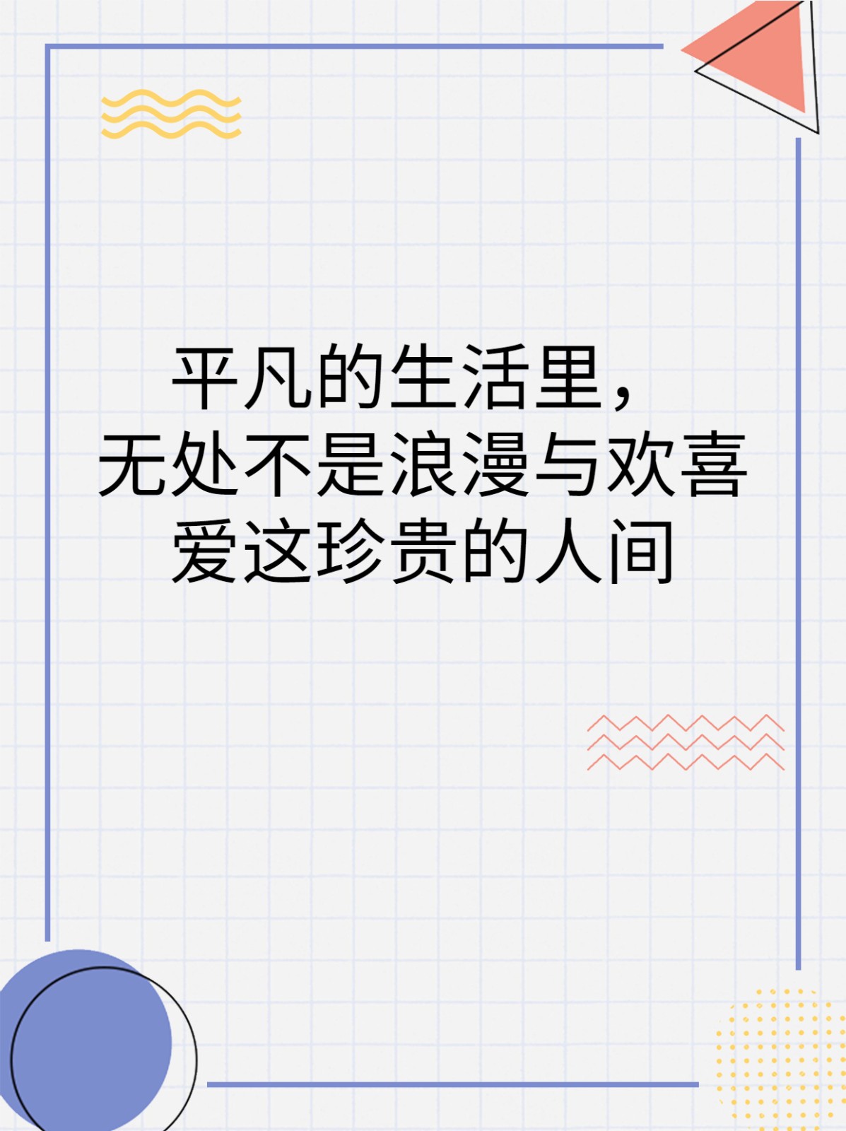 上人下工怎么念