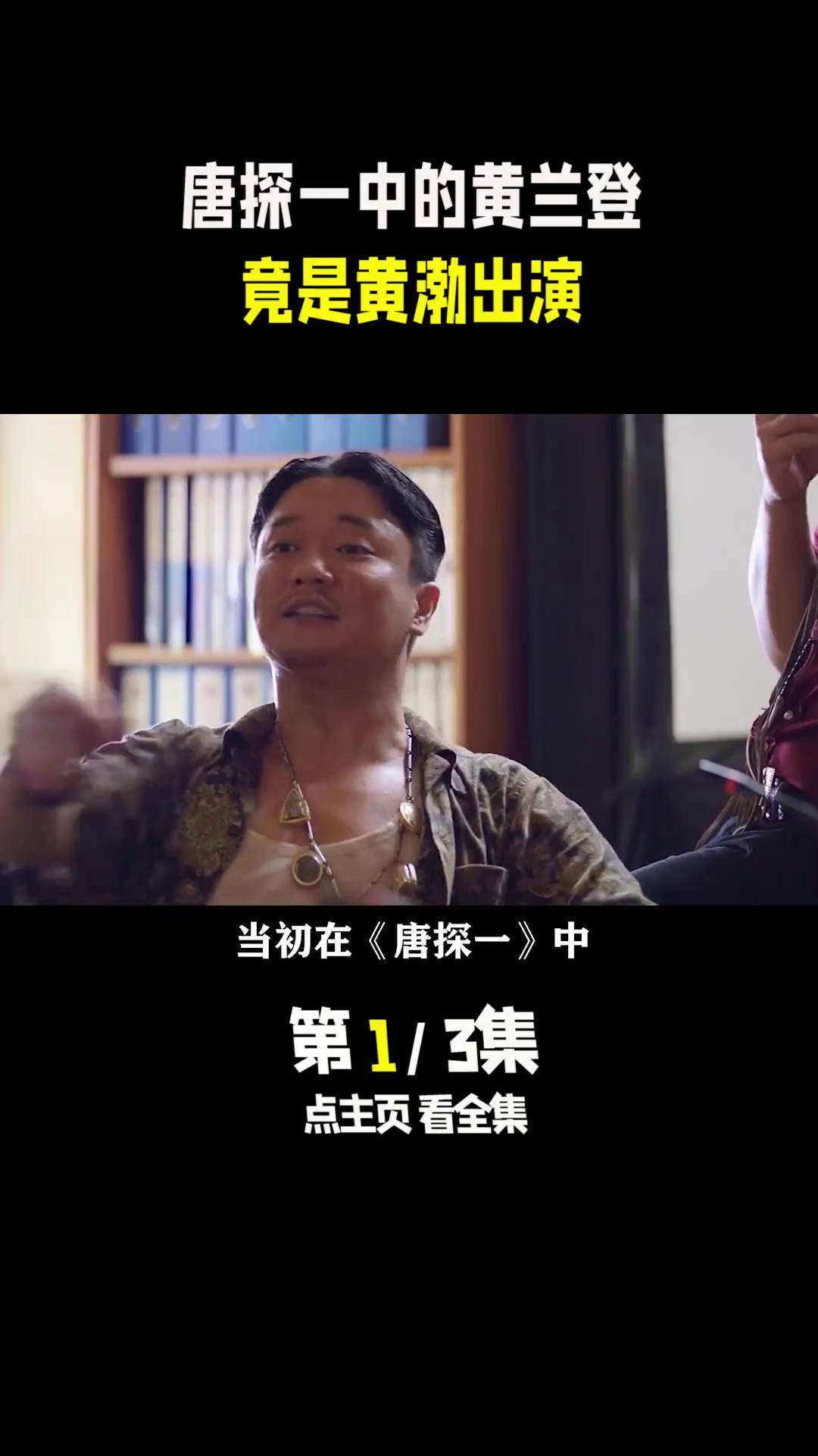 陈赫演的电影都有哪些名字