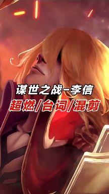 王者荣耀韩信网名专属id有哪些名字