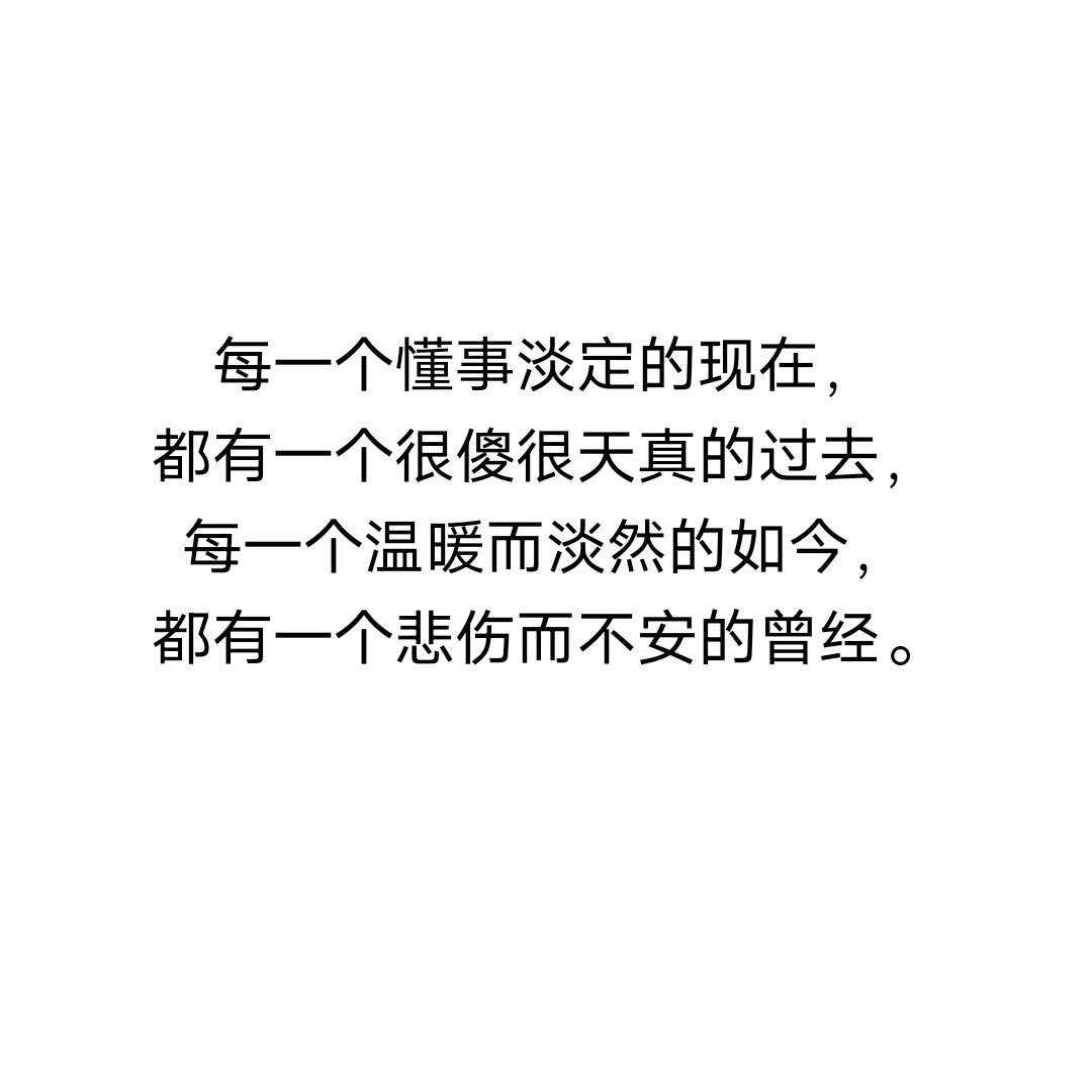 快手最火流行霸气句子