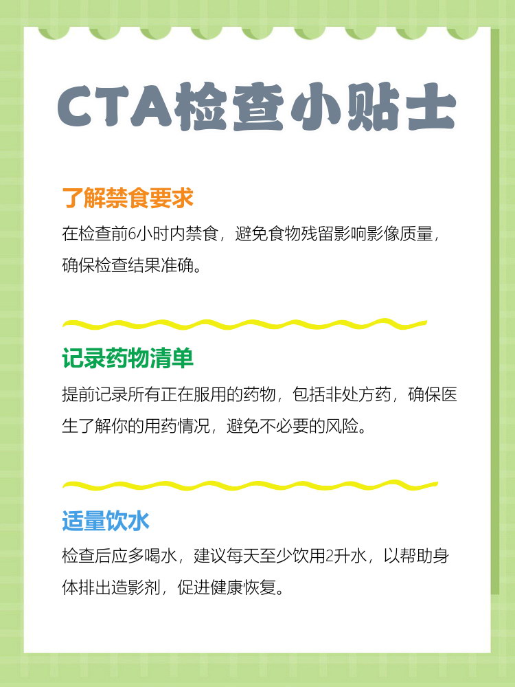 微博用语ct是什么意思