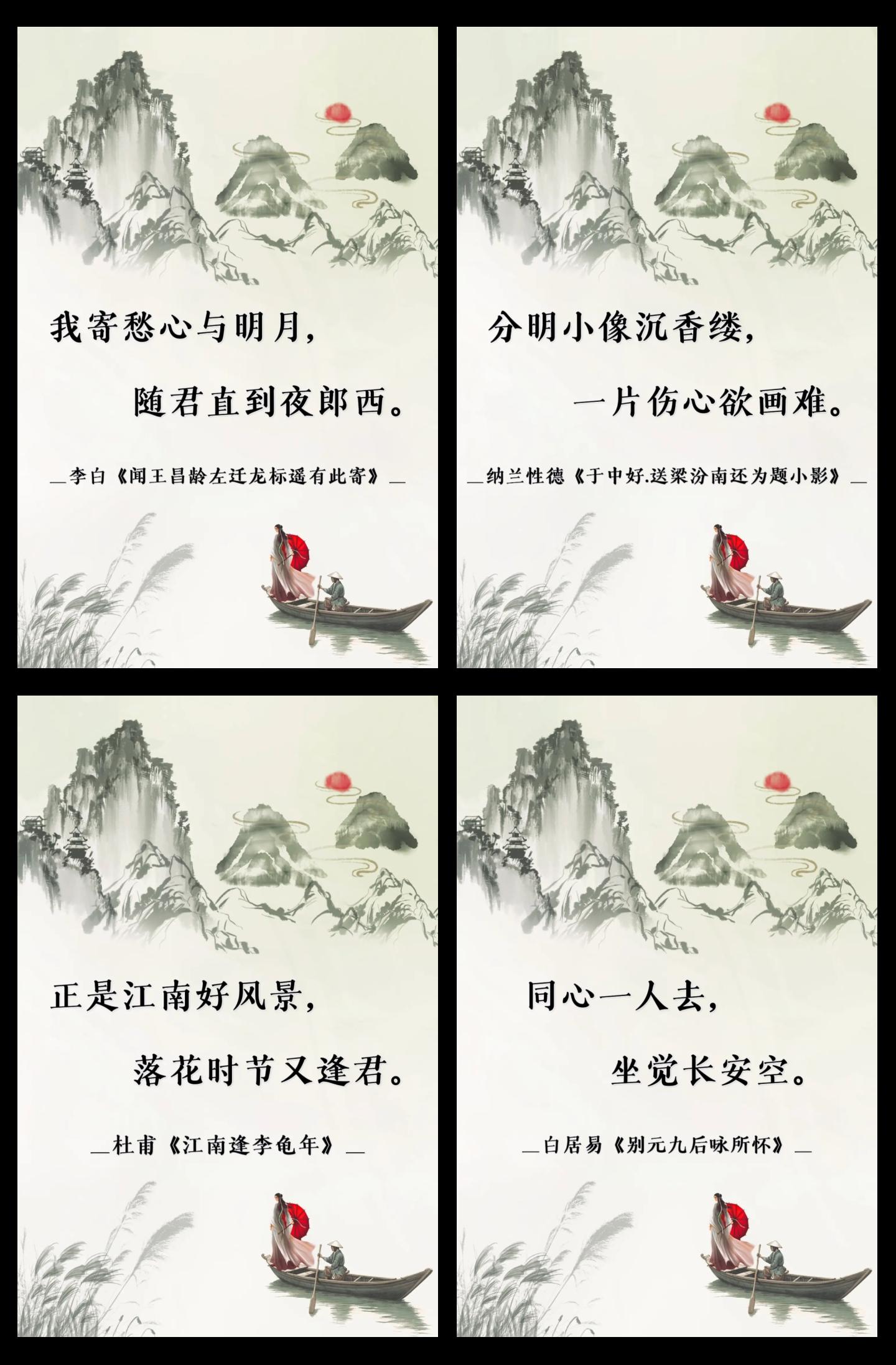 分离的诗句唯美