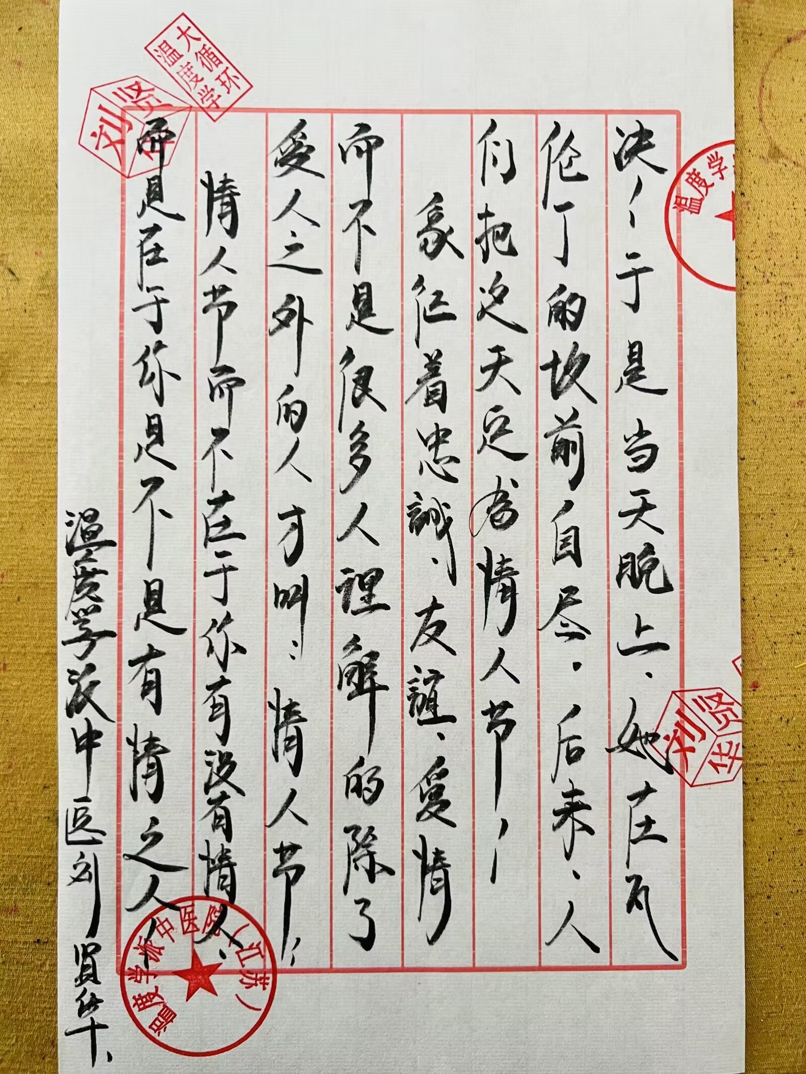 炙手可热造句贬义