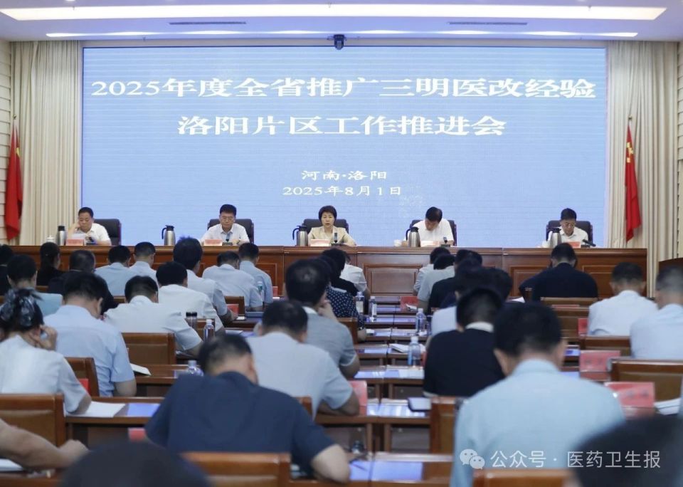 河南省卫健委号码是多少