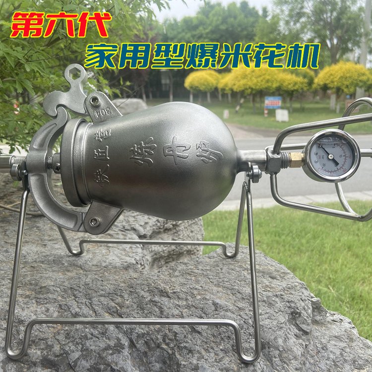 手摇爆米花机视频