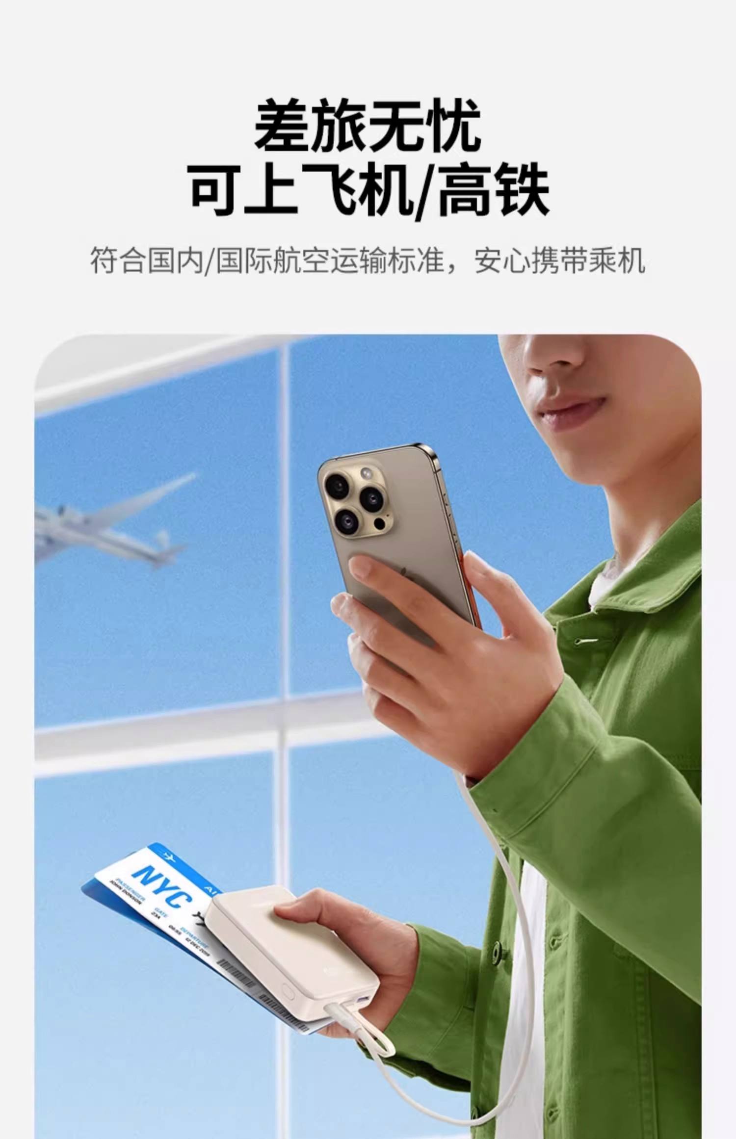 2025年9月22日 第3页