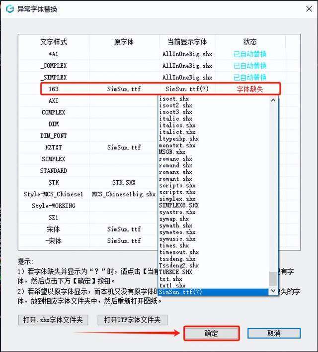 2025年9月22日 第22页