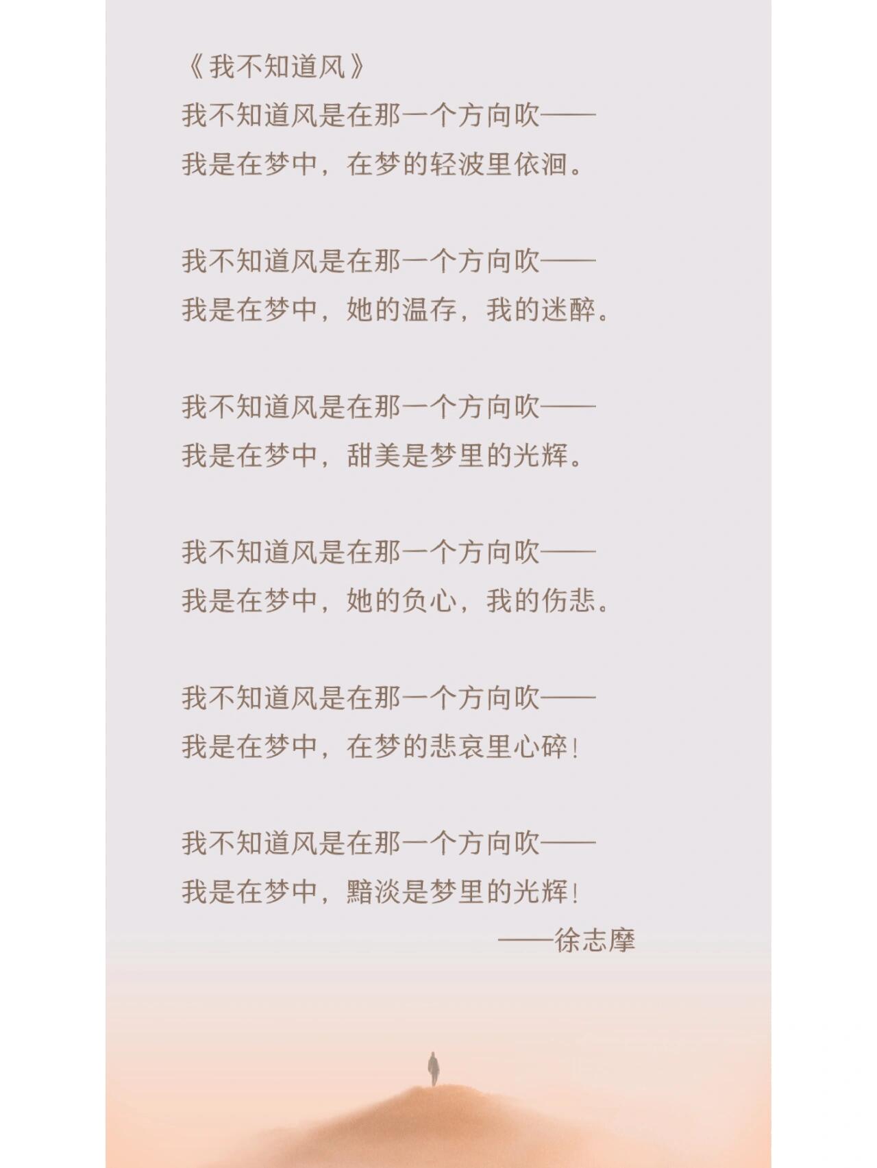 爱情散文精选大全 经典版