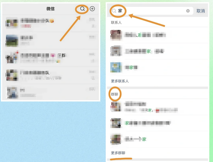 微信群添加好友设置权限设置
