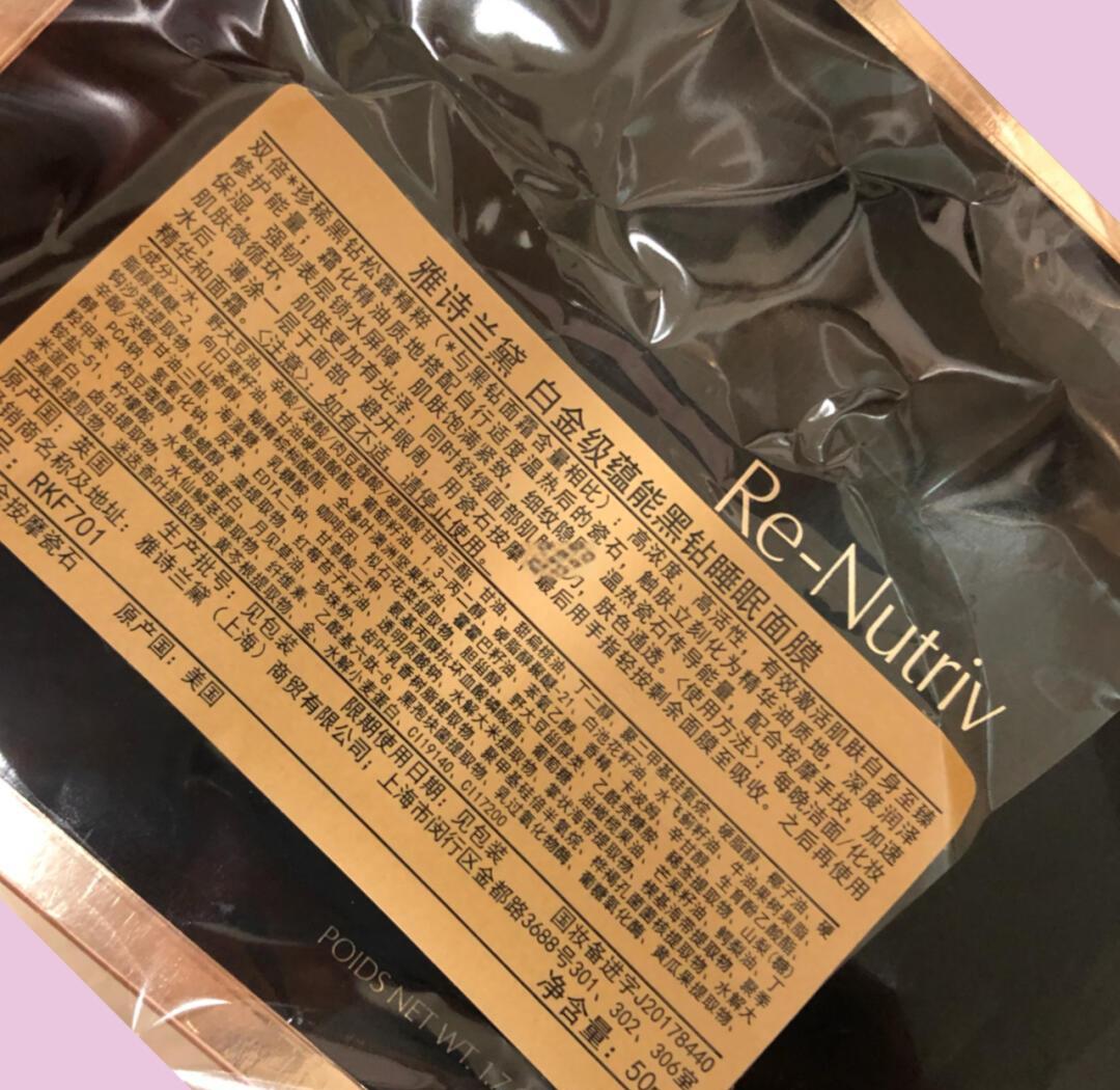 雅诗兰黛 介绍