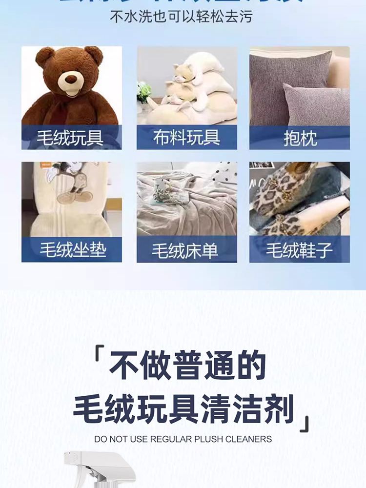 大型毛绒玩具清洗方法有哪些