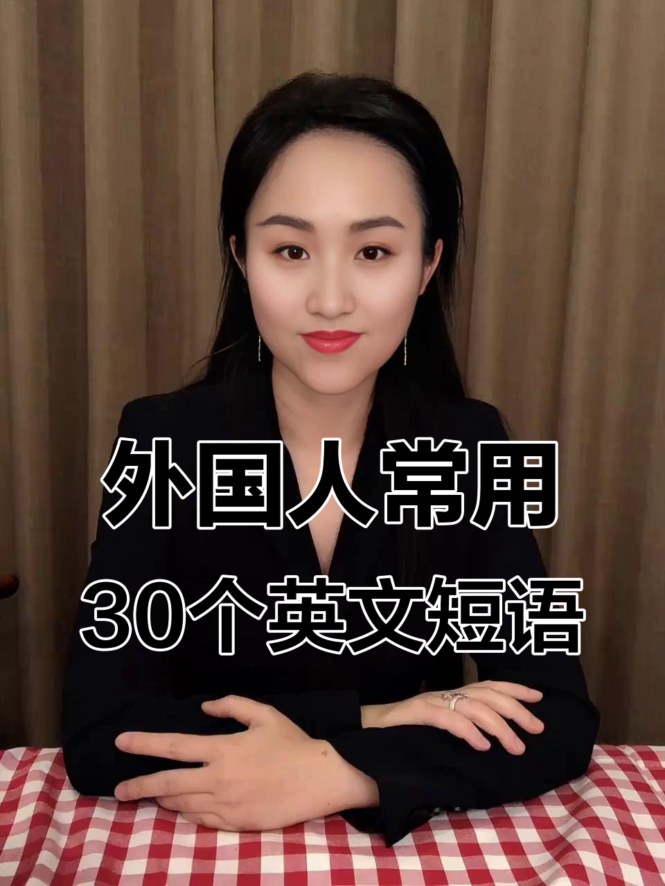 美国人 英文怎么说